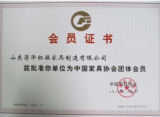 點(diǎn)擊查看詳細(xì)信息<br>標(biāo)題：中國(guó)家具會(huì)員 閱讀次數(shù)：5229